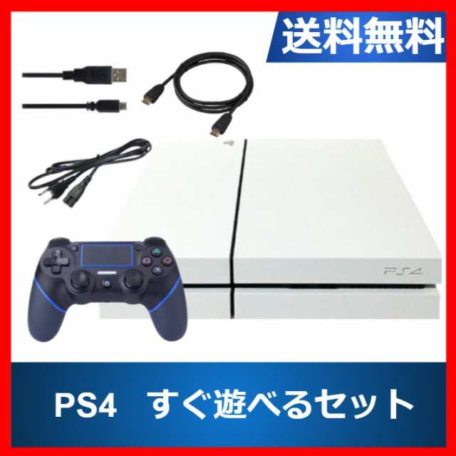 PS4 本体 ホワイト 500GB